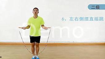 國產(chǎn)指壓板跳繩視頻,挑戰(zhàn)極限！國產(chǎn)指壓板跳繩視頻帶你領(lǐng)略運(yùn)動(dòng)風(fēng)采